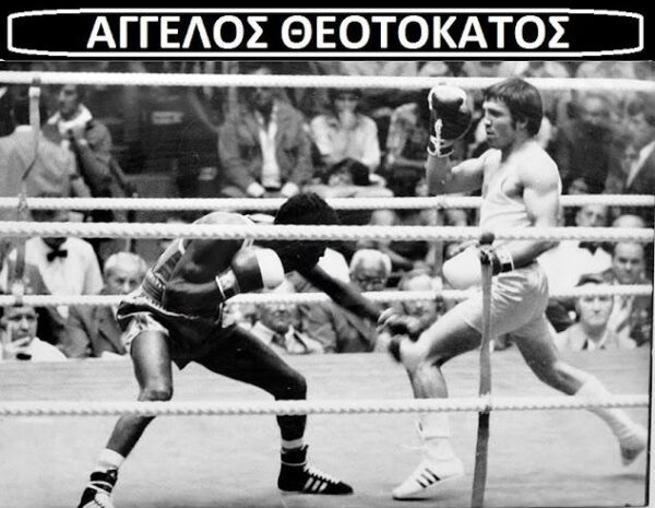Παναθηναϊκά χρόνια πολλά!